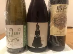 ヴィニクローブ 城戸ワイナリー ドメーヌ長谷 3本セット