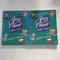 ジャズチャンツ Small Talk CAROLYN GRAHAM ジャズチャンツ Small Talk CAROLYN GRAHAM