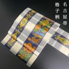 ZY257 名古屋帯 九寸 格子柄 鳥 草花 紬 正絹