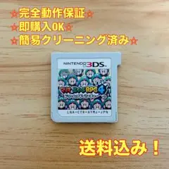 マリオ&ルイージRPG4 ドリームアドベンチャー 3DS