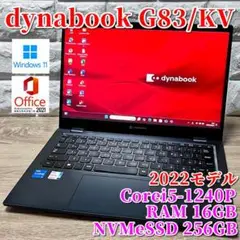2022《プレミアムモバイルノート》第12世代CPU！dynabook G83