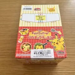2025年最新】リーメント ピカチュウキッチンの人気アイテム