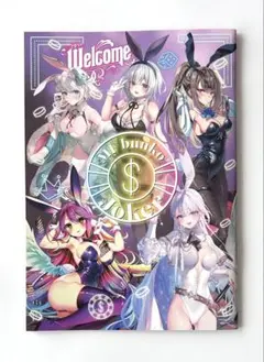 MF文庫J『夏の学園祭2023』 記念小冊子 MF文庫Joker