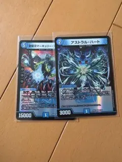 デュエルマスターズ アストラルハート マーキュリースターフォージ 2枚セット