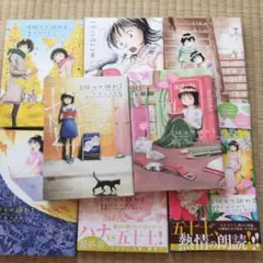 花もて語れ 5〜12