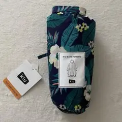 KIU レインポンチョ