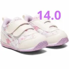 SUKU2 14.0 ベーシックローカット　2本ベルト