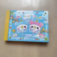 Item thumbnail for item 919fc88d-31f3-45ac-bf9d-65e2f4ede64d