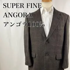 SUPER FINE ANGORA　アンゴラ　テーラードジャケット 3712