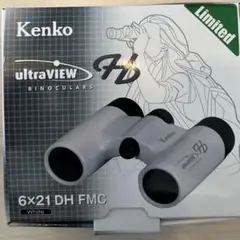 Kenko 双眼鏡 ウルトラビューH 6×21DH FMC