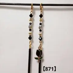 Item thumbnail for item 2f37ee7c-a469-4569-9b70-c9e81d706303