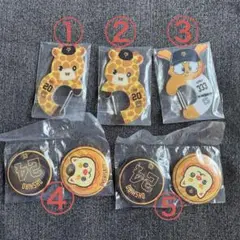 読売ジャイアンツエニマイくじ　D賞E賞