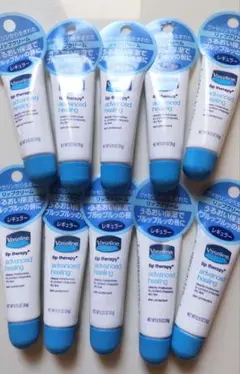 ヴァセリンリップペトロリュームジュエリーリップ10本セット未使用品