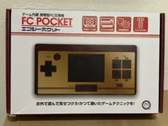 【生産終了】FC POCKET ファミコン携帯互換機