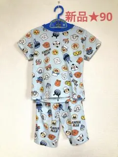 アンパンマン パジャマ 90 だだんだん　バイキンマン　レア　水色　美品　腹巻き