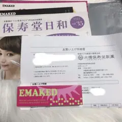 EMAKED エマーキット まつ毛美容液 2mL