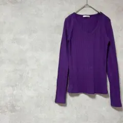 クロッツ　長袖Tシャツ　Vネック　綿混　紫　リブ　派手色　個性的　春夏秋　薄手