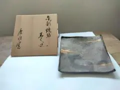 〈未使用木箱付〉廣永窯 赤絵草実文額皿 陶器 川喜田半泥子 2025年最新】川喜田半泥子の人気アイテム - メルカリ