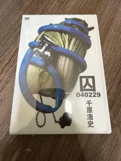 [未開封品] 囚040229 千原ジュニア DVD