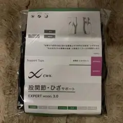 Q3914 ワコール　CWX　レディース　HXY497 Mサイズ