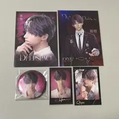 恋と深空　ホムラセット　公式正規品