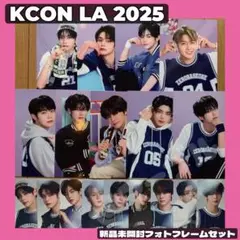 新品未開封【KCON LA 2025】フォトフレームセット　トレカ　全メンバー