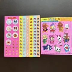 アンパンマンシール102枚【新品未使用】￼