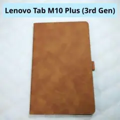 新商品!! Lenovo Tab M10 Plus (3rd Gen) ケース