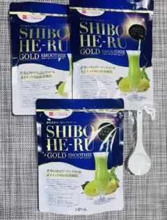 【新品届きたて】ハーブ健康本舗 シボヘールゴールドスムージー3袋