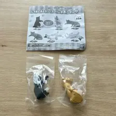 じゃまにまるシリーズ トラ クロ