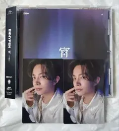 通常盤 [宵 -YOI-] ヒスン 2枚セット