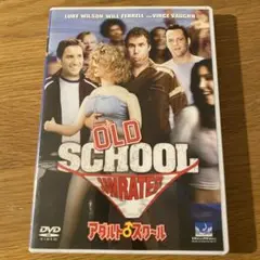 アダルト♂スクール ('03米) セル版DVD