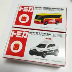 マクドナルドハッピーセット トミカ50周年 2台セット
