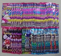ポケカ 80パックまとめ売りセット(説明欄必読)