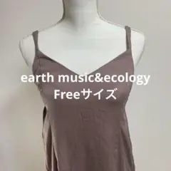 earth music&ecologyブラウン キャミワンピース ロング