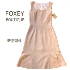FOXEY フォクシーブティック ノースリーブワンピース フレア オレンジ M