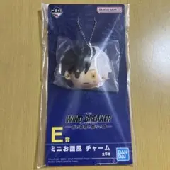 一番くじ WIND BREAKER ウィンブレ E賞 ミニお面風チャーム 桜遥