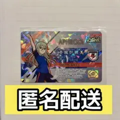 ラスト　イレブンライセンス　格言　亜風炉照美　アフロディ イナズマイレブン イレブンライセンス 亜風炉照美 アフロディ