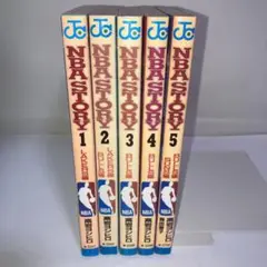 NBA story 全巻