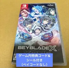 Switch ベイブレードエックス XONE 新品未開封