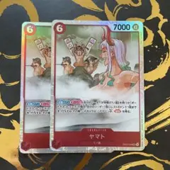 【即日発送】ワンピース カードゲーム ヤマト EB02 SR 2枚