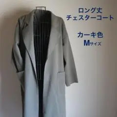 サイドスリット ロングコート チェスターコート
