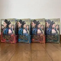 韓国時代劇ドラマ「帝王の娘 スベクヒャン 」DVD-BOX1-4 全巻 韓国時代劇ドラマ「帝王の娘 スベクヒャン 」DVD-BOX1-4 全巻