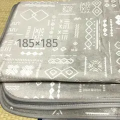 【エコメルカリ便限定】 185×185 グレー ラグ