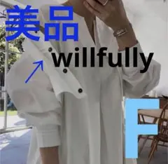 『未使用』2wayシャツワンピース　ウィルフリー　willfully