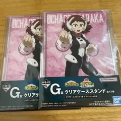 僕のヒーローアカデミア　G賞