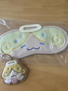 JOCHUM もこ　サガラキーホルダー　アイマスク