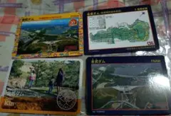 ダムカード【沖縄県 9枚セット】 沖縄 ダムカード 復帰50周年記念 9枚セット - メルカリ