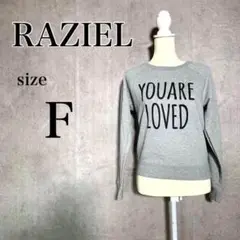 RAZIEL(ラジエル)トレーナー スウェット プリントロゴ おしゃれ