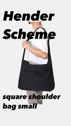 square shoulder bag small
